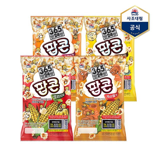 [사조] 전자레인지 팝콘 4종 8+8 골라담기 (오리지널/카라멜/버터/달콤한맛)