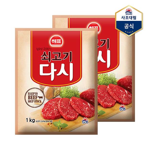 [사조] 쇠고기다시1Kg X 2개