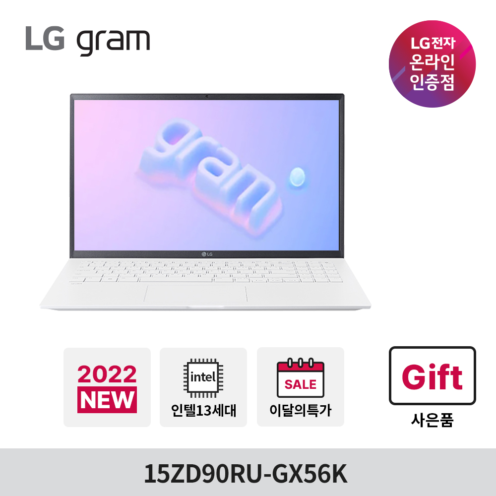 LG그램 15ZD90RU-GX56K 2023 신모델 13세대 I5 가성비 노트북